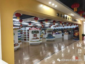 湖北家家樂(lè)食品商貿(mào)展示廳室內(nèi)設(shè)計(jì)工程 現(xiàn)代風(fēng)格 實(shí)景效果已經(jīng)新鮮出爐,我們一起來(lái)鑒賞吧 城際設(shè)計(jì)出品