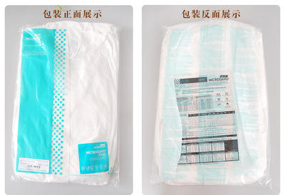 【微護(hù)佳MICROGARD/2000標(biāo)準(zhǔn)型優(yōu)質(zhì)連體防化服 無紡布輕型防護(hù)服】價格,廠家,圖片,防護(hù)服,濟(jì)南茨富商貿(mào)-
