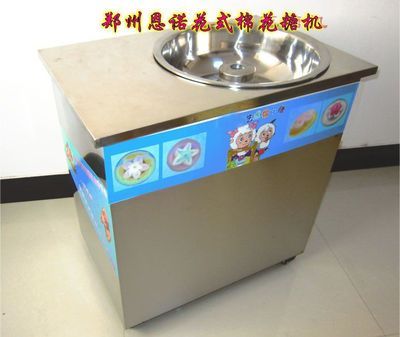 果味棉花糖機(jī)棉花糖機(jī)價(jià)格河南鄭州棉花糖機(jī)鄭州恩諾商貿(mào)_食品、飲料_世界工廠網(wǎng)中國(guó)產(chǎn)品信息庫(kù)