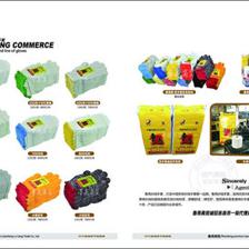 聊城魯亮商貿(mào)勞保產(chǎn)品手冊設(shè)計作品