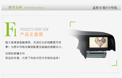 【東南V5藍影汽車內(nèi)置車載DVD一體GPS導航廠家直銷正品可以混批包郵】價格,廠家,圖片,GPS終端設(shè)備,合肥頤福商貿(mào)-