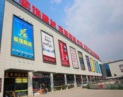貴陽西南國際商貿(mào)城6號廣場家居建材專業(yè)市場開啟行業(yè)發(fā)展新篇章