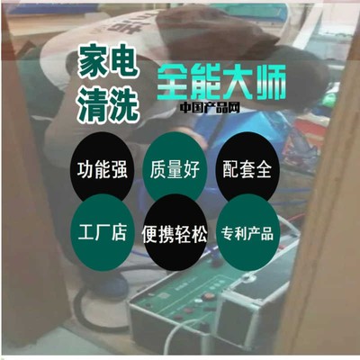 專業保潔 打造潔凈空間，守護健康生活