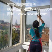 專業守護潔凈家園——衡水楊大姐專業保潔美縫公司服務紀實